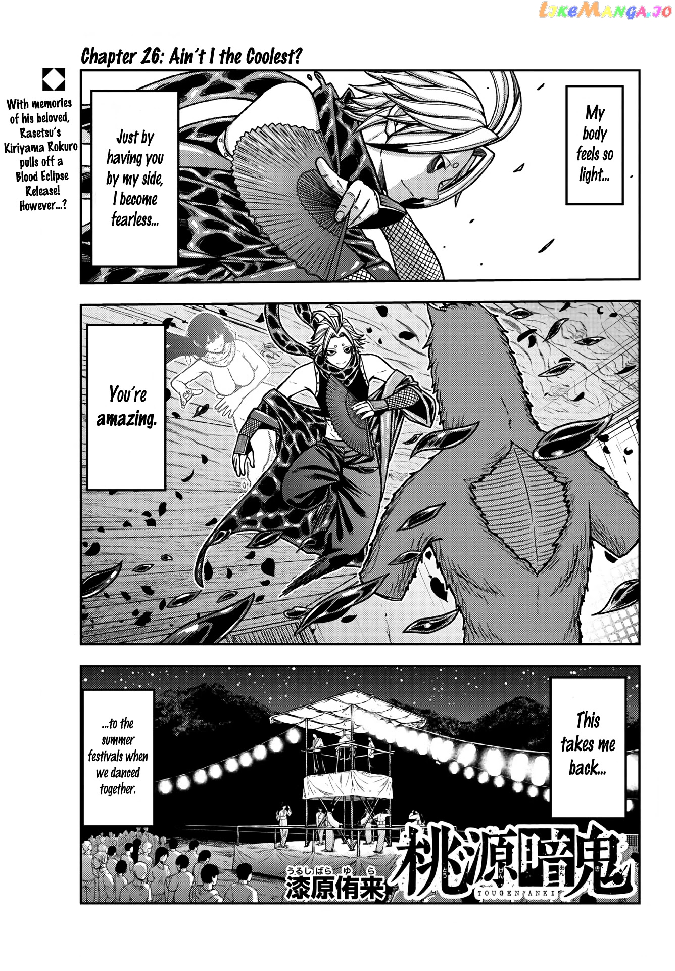 Tougen Anki chapter 26 - page 1