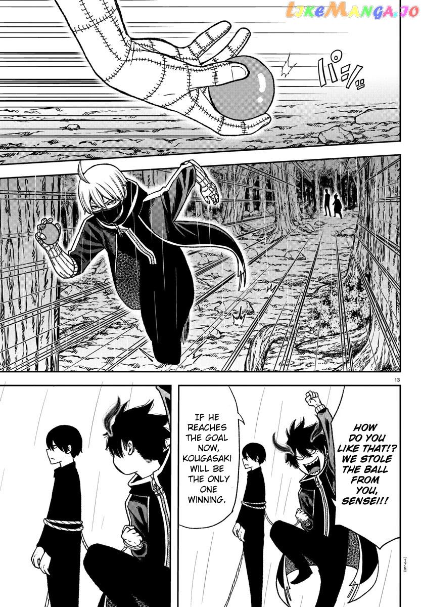 Tougen Anki chapter 13 - page 12