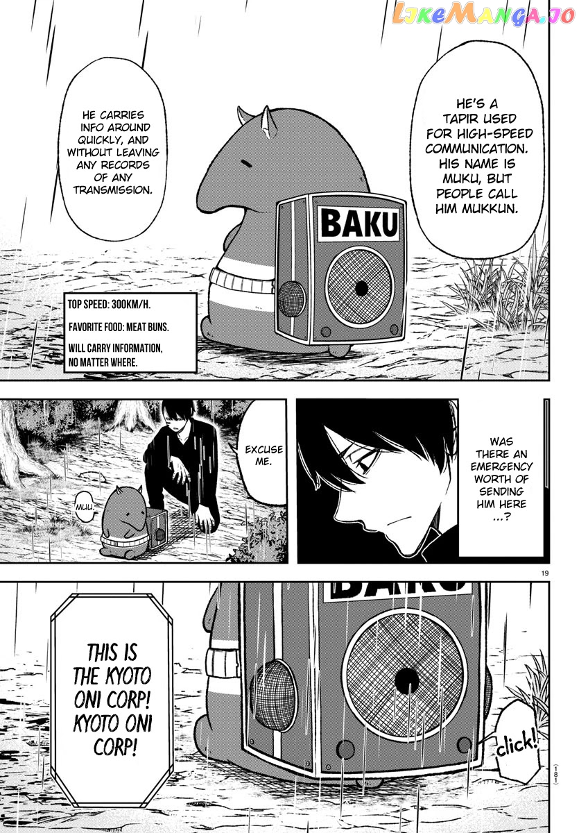 Tougen Anki chapter 13 - page 18