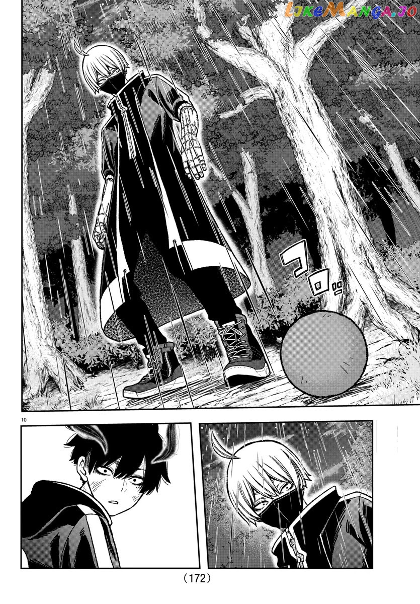 Tougen Anki chapter 13 - page 9