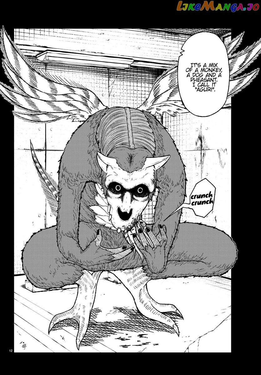 Tougen Anki chapter 14 - page 13