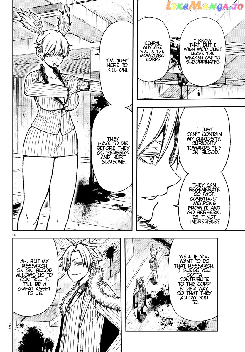 Tougen Anki chapter 14 - page 15