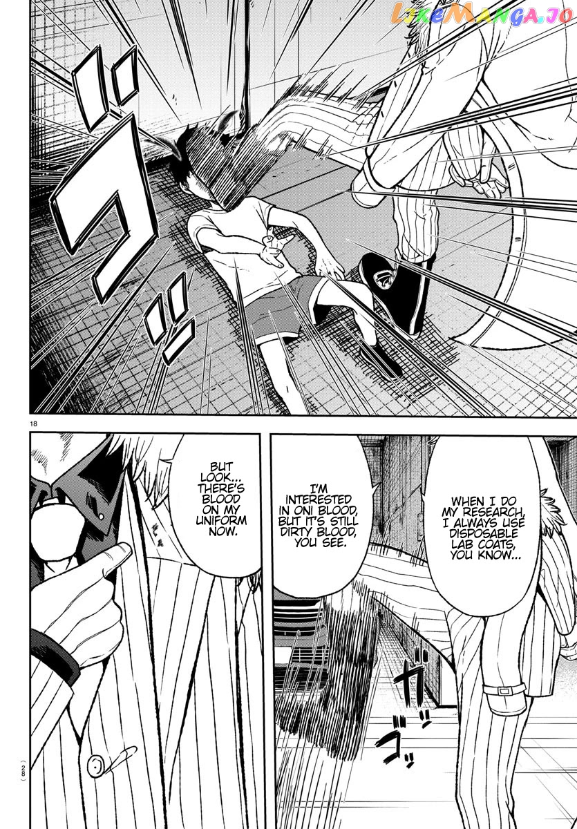 Tougen Anki chapter 14 - page 19