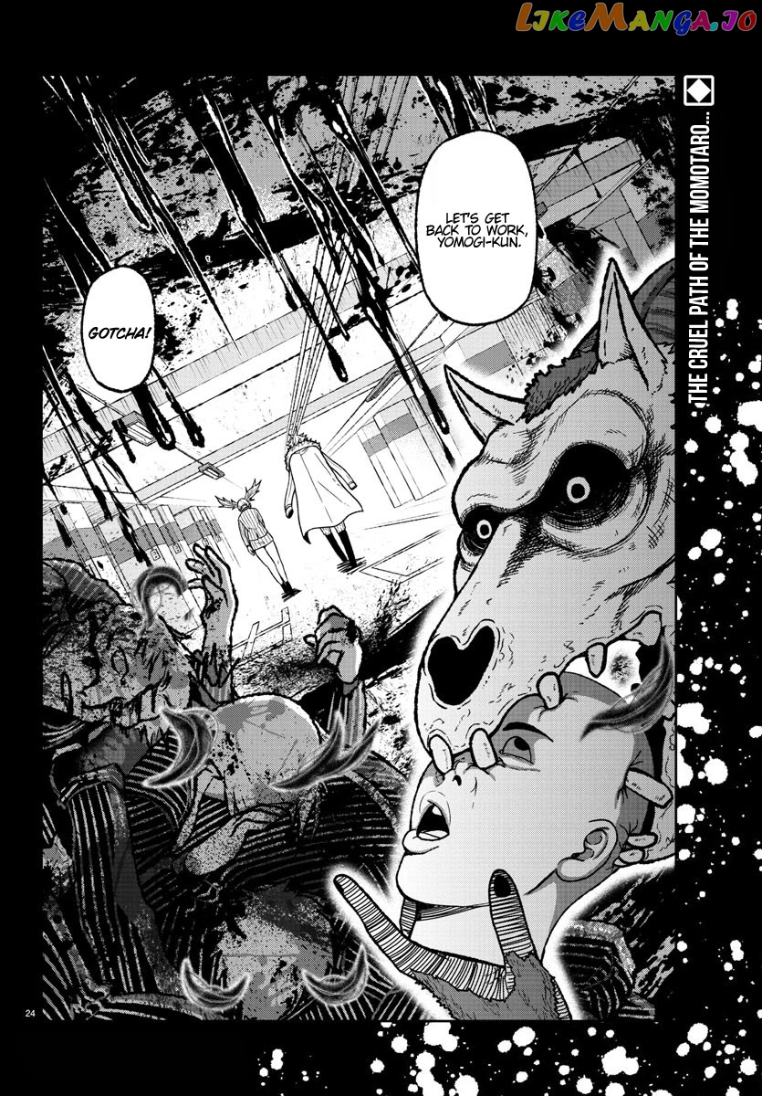 Tougen Anki chapter 14 - page 24