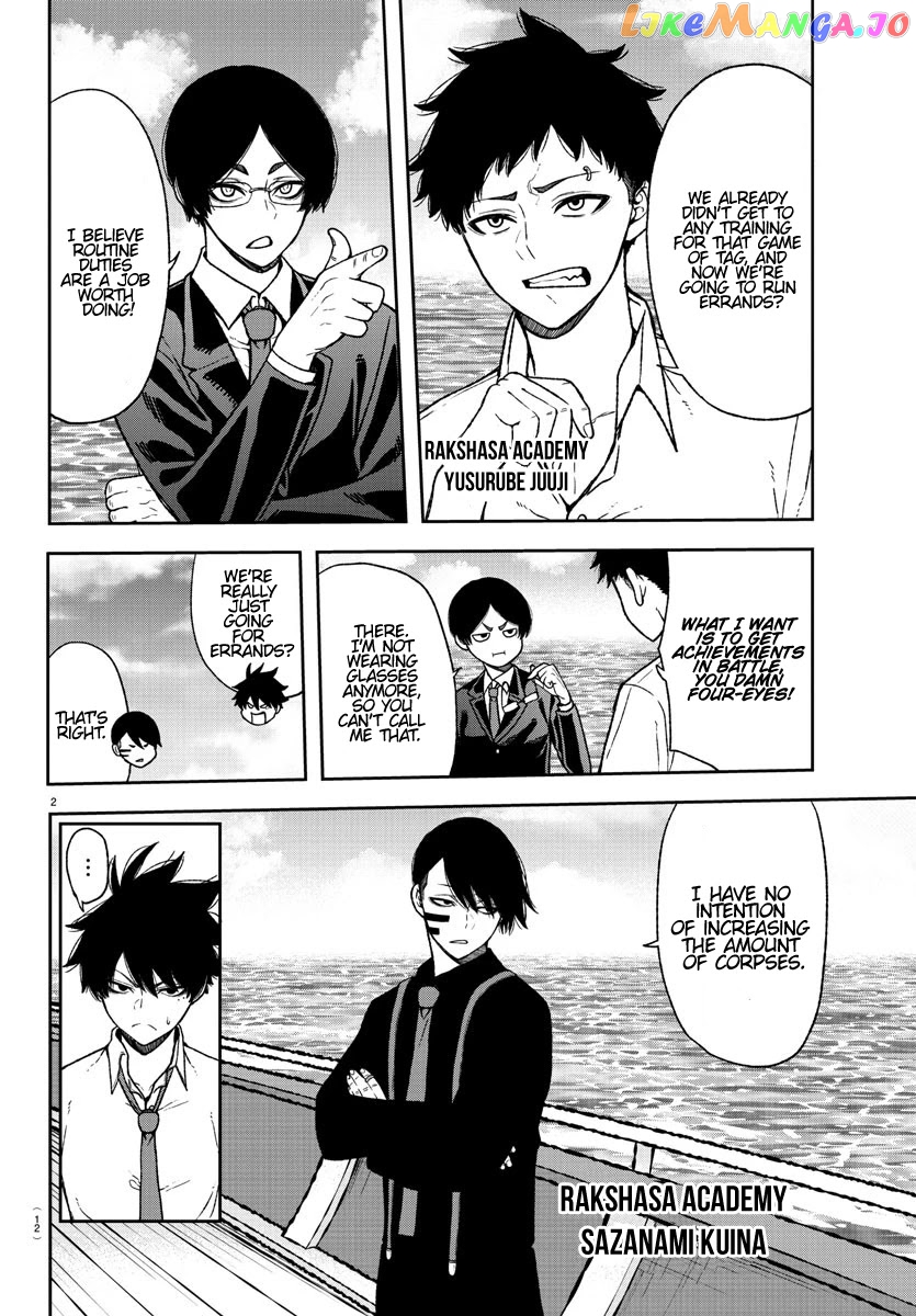 Tougen Anki chapter 14 - page 4
