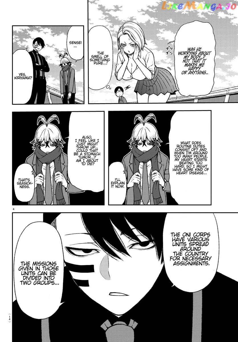 Tougen Anki chapter 14 - page 6