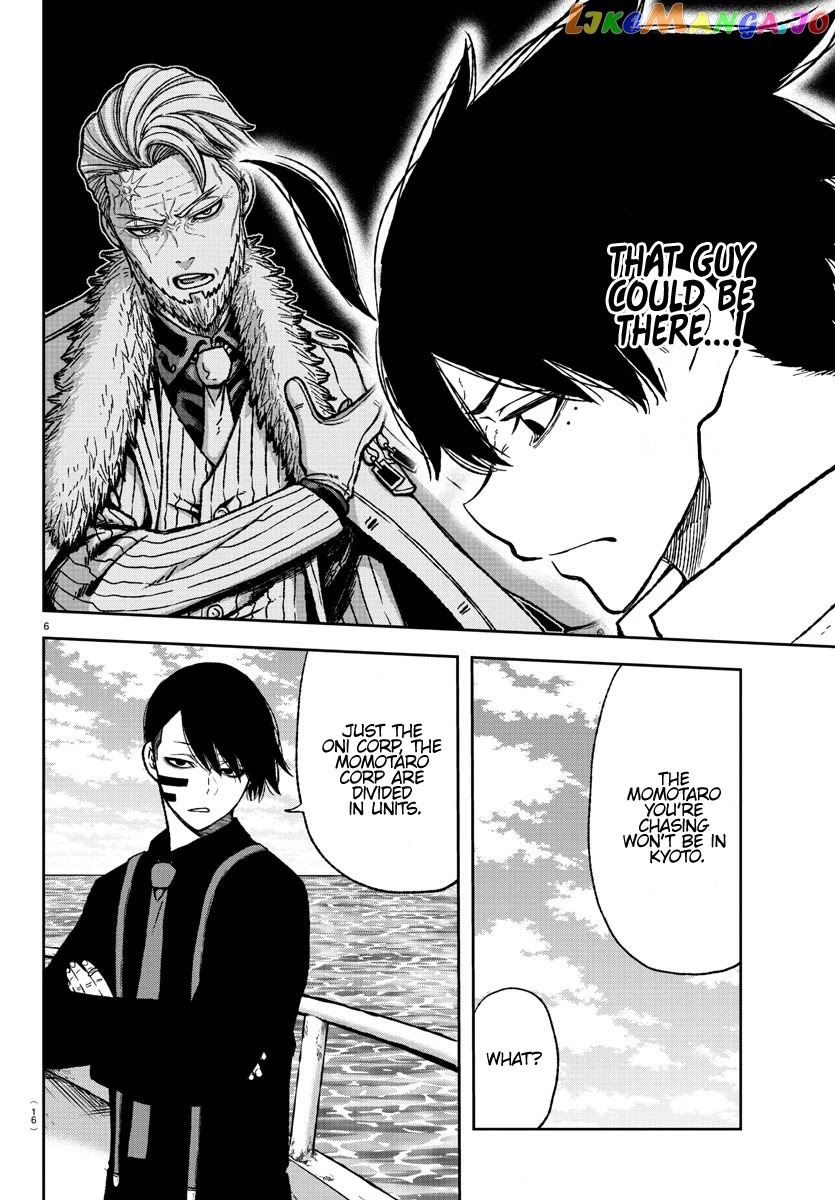 Tougen Anki chapter 14 - page 8