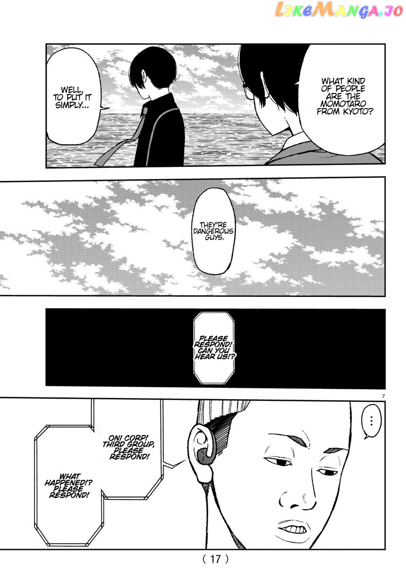 Tougen Anki chapter 14 - page 9