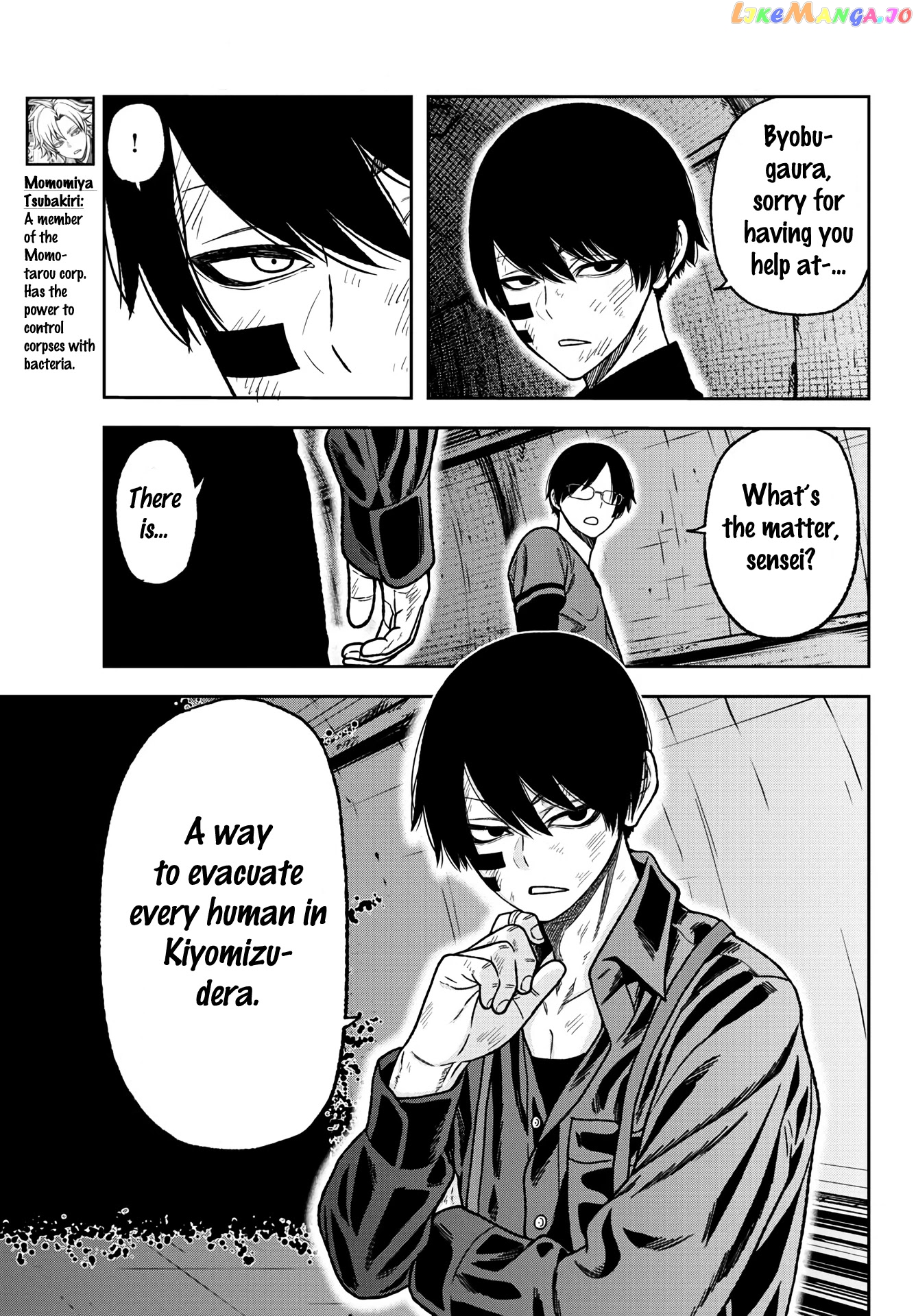 Tougen Anki chapter 27 - page 5