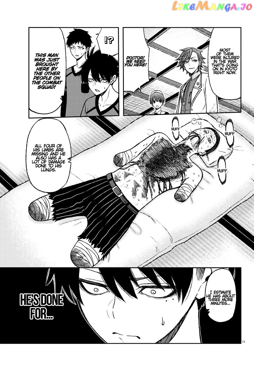 Tougen Anki chapter 15 - page 10