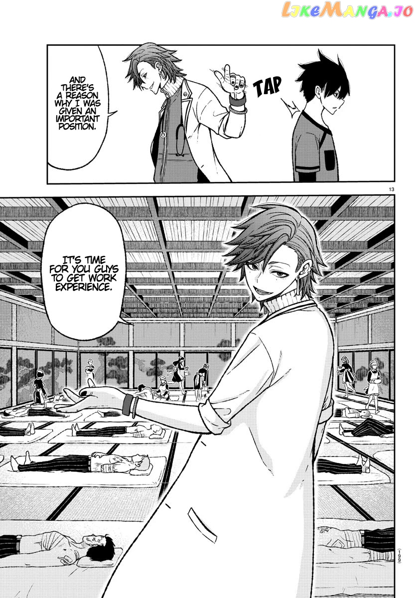 Tougen Anki chapter 15 - page 12