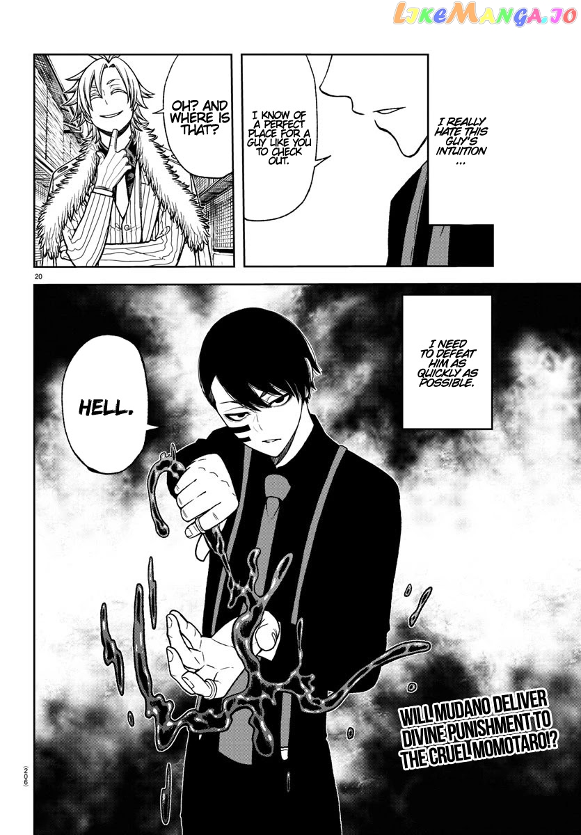 Tougen Anki chapter 15 - page 18