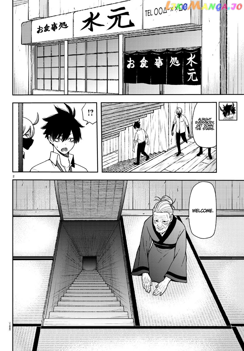 Tougen Anki chapter 15 - page 2