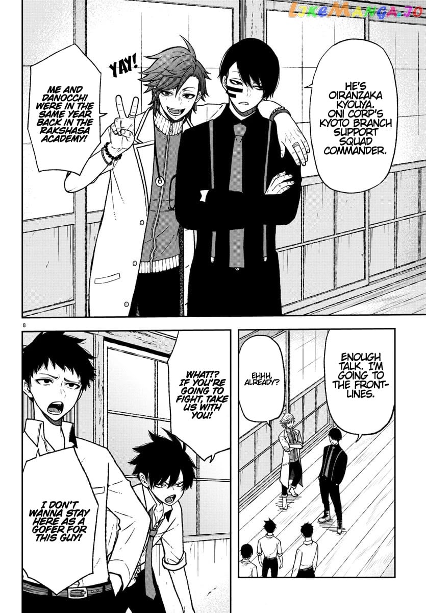 Tougen Anki chapter 15 - page 7
