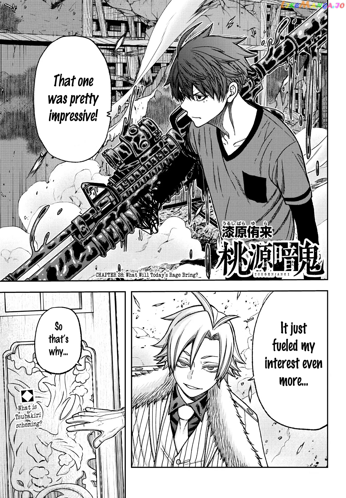 Tougen Anki chapter 28 - page 1