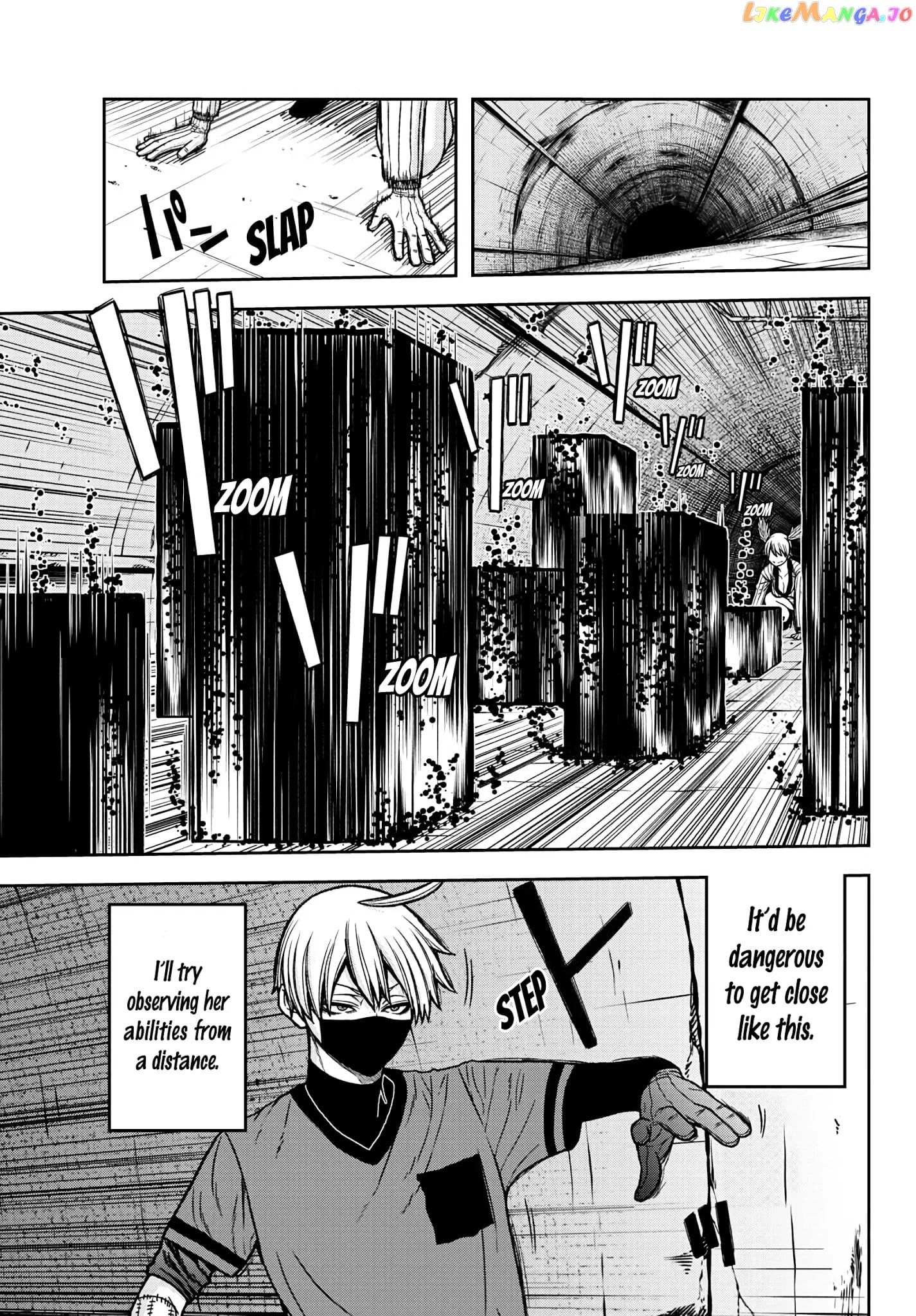 Tougen Anki chapter 28 - page 3