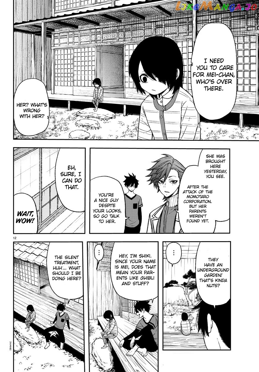 Tougen Anki chapter 16 - page 12