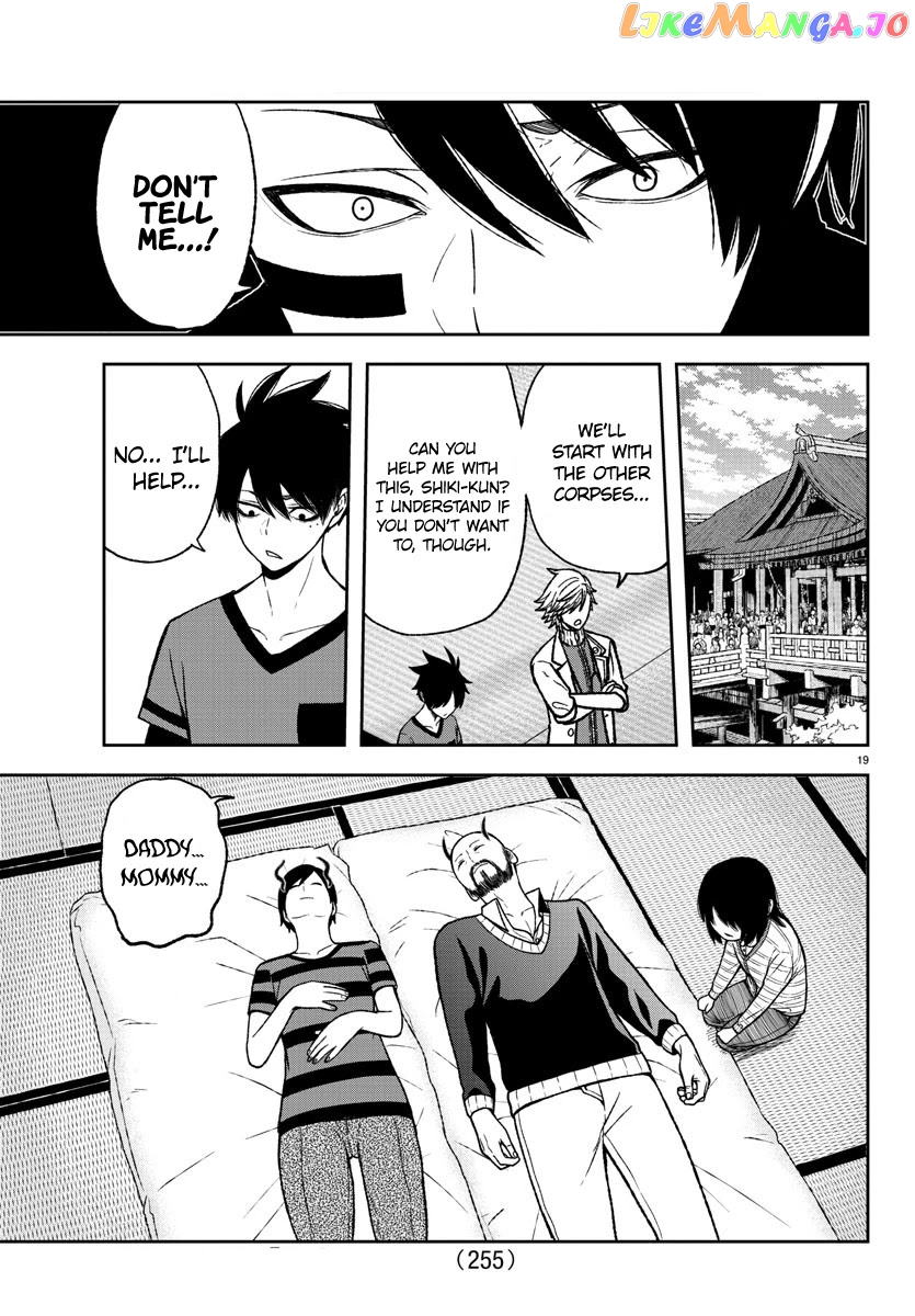 Tougen Anki chapter 16 - page 19