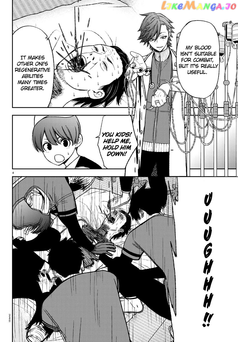 Tougen Anki chapter 16 - page 4