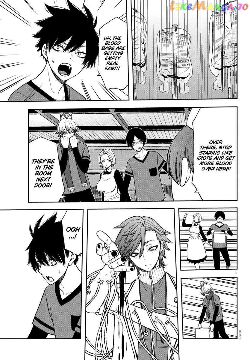 Tougen Anki chapter 16 - page 5