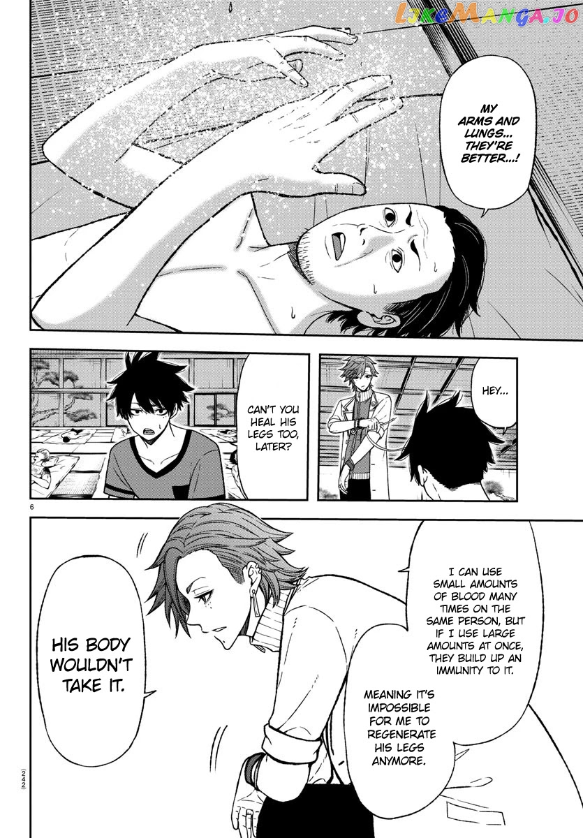 Tougen Anki chapter 16 - page 6