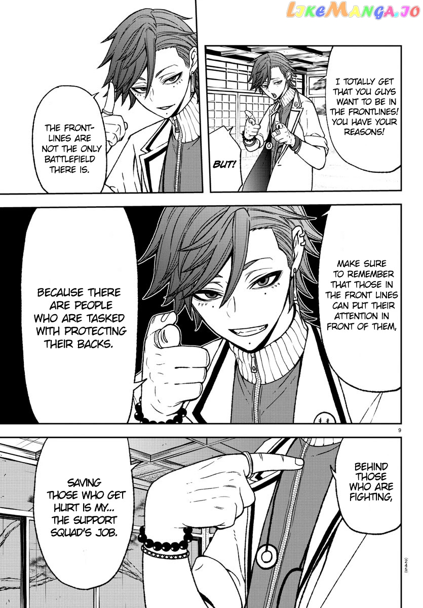Tougen Anki chapter 16 - page 9
