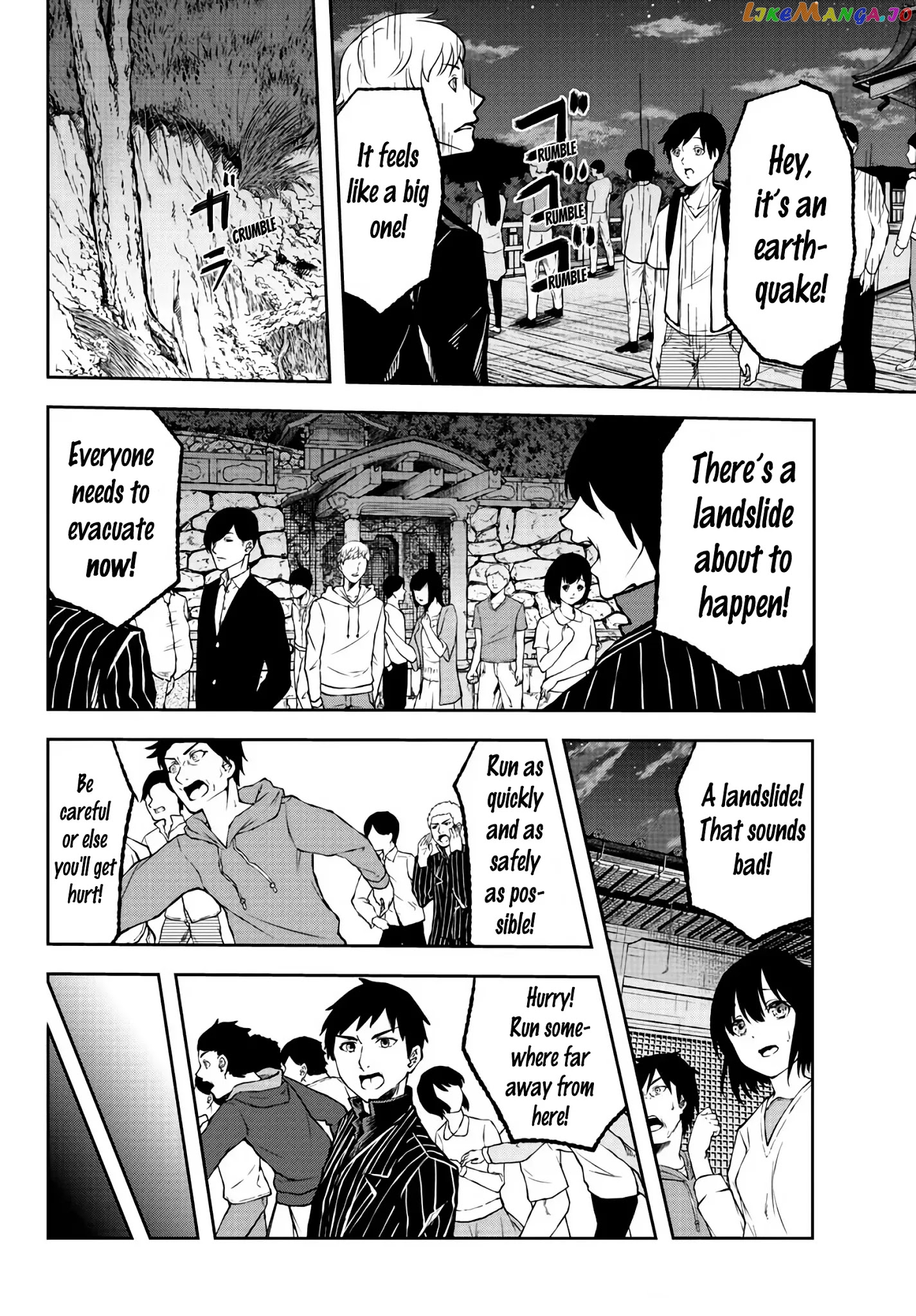Tougen Anki chapter 29 - page 13