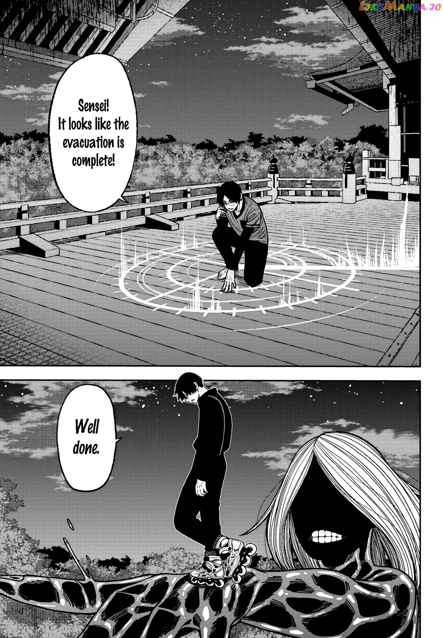Tougen Anki chapter 29 - page 14