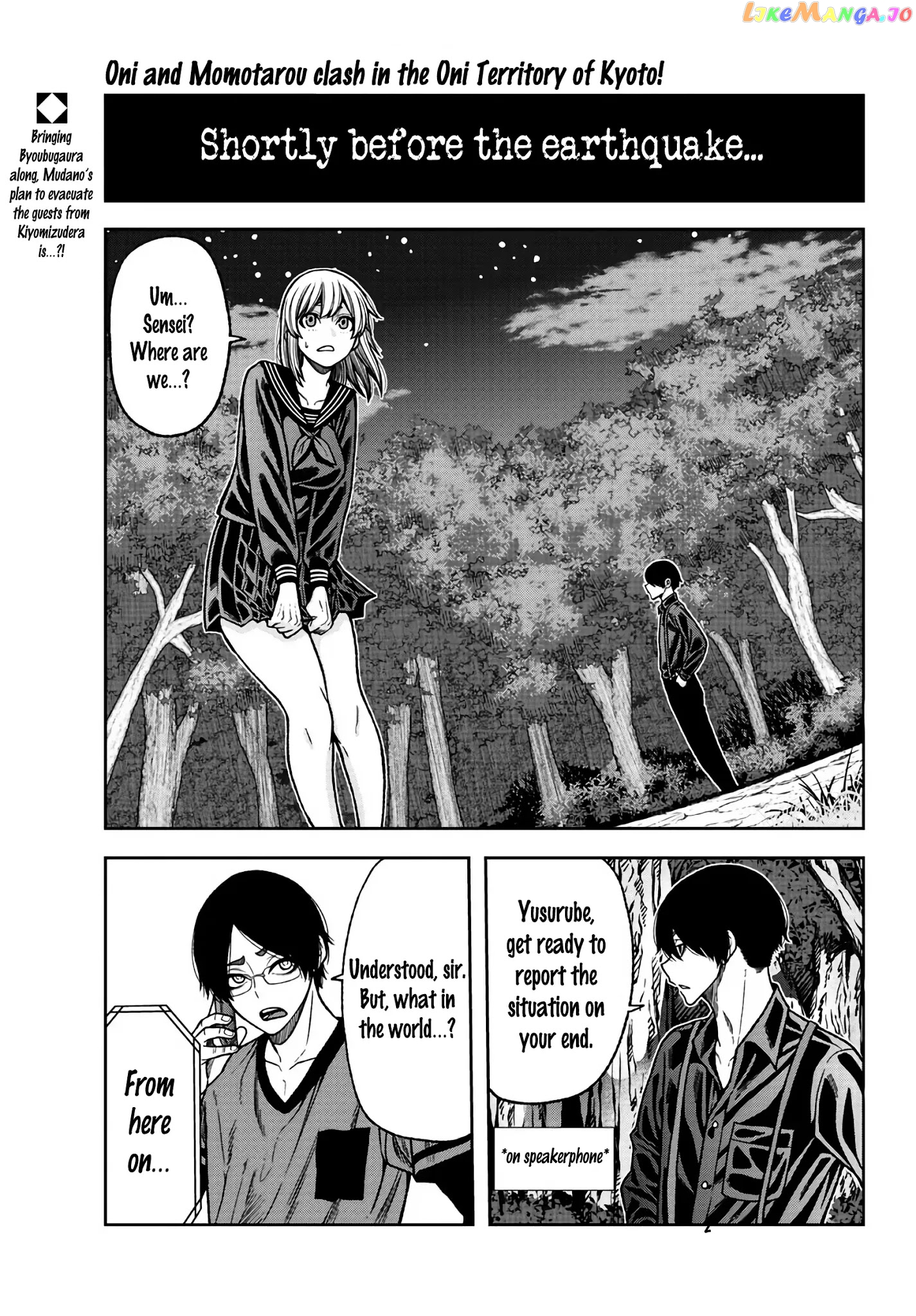 Tougen Anki chapter 29 - page 2