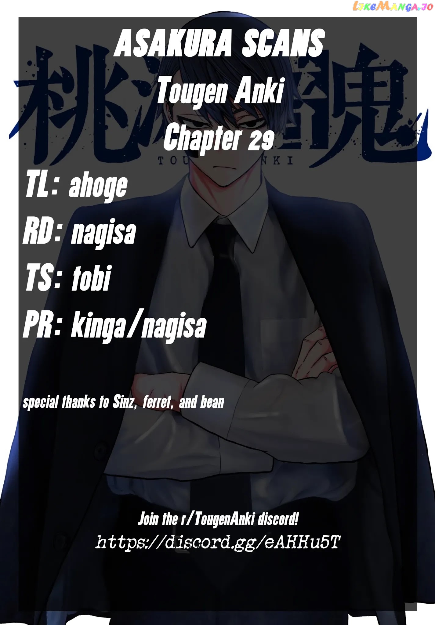 Tougen Anki chapter 29 - page 22