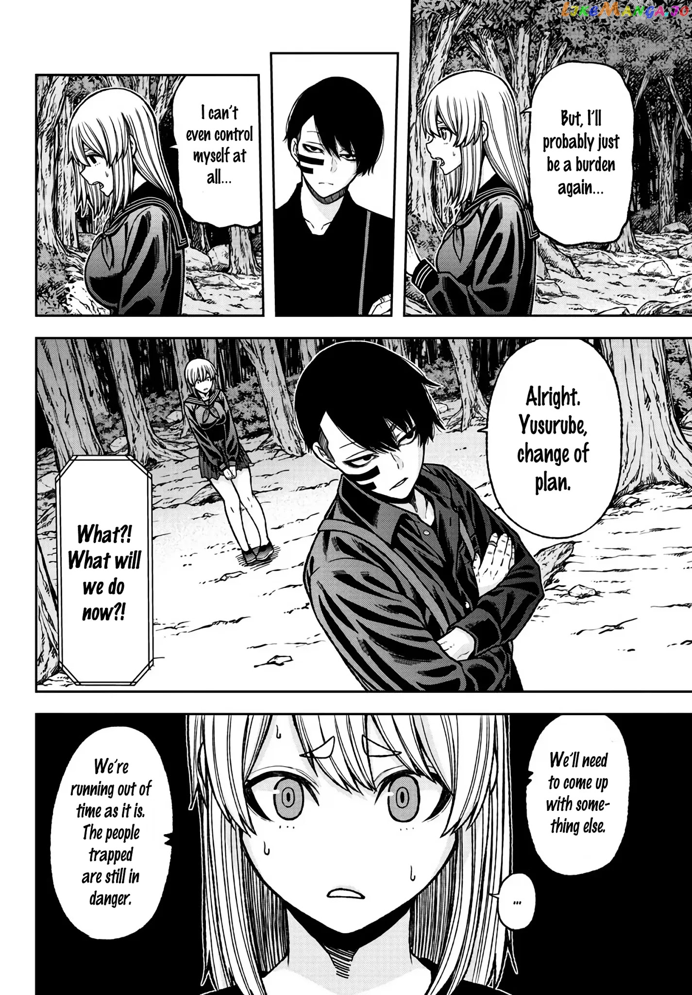Tougen Anki chapter 29 - page 5