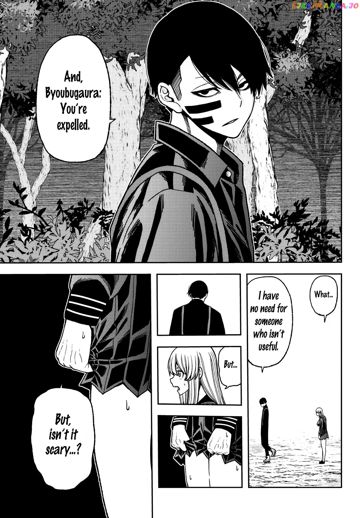 Tougen Anki chapter 29 - page 6