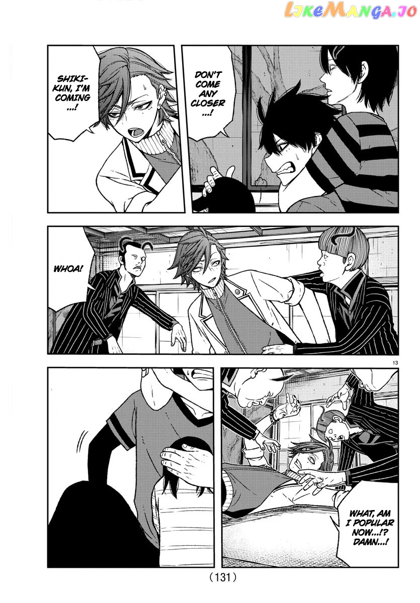 Tougen Anki chapter 17 - page 12
