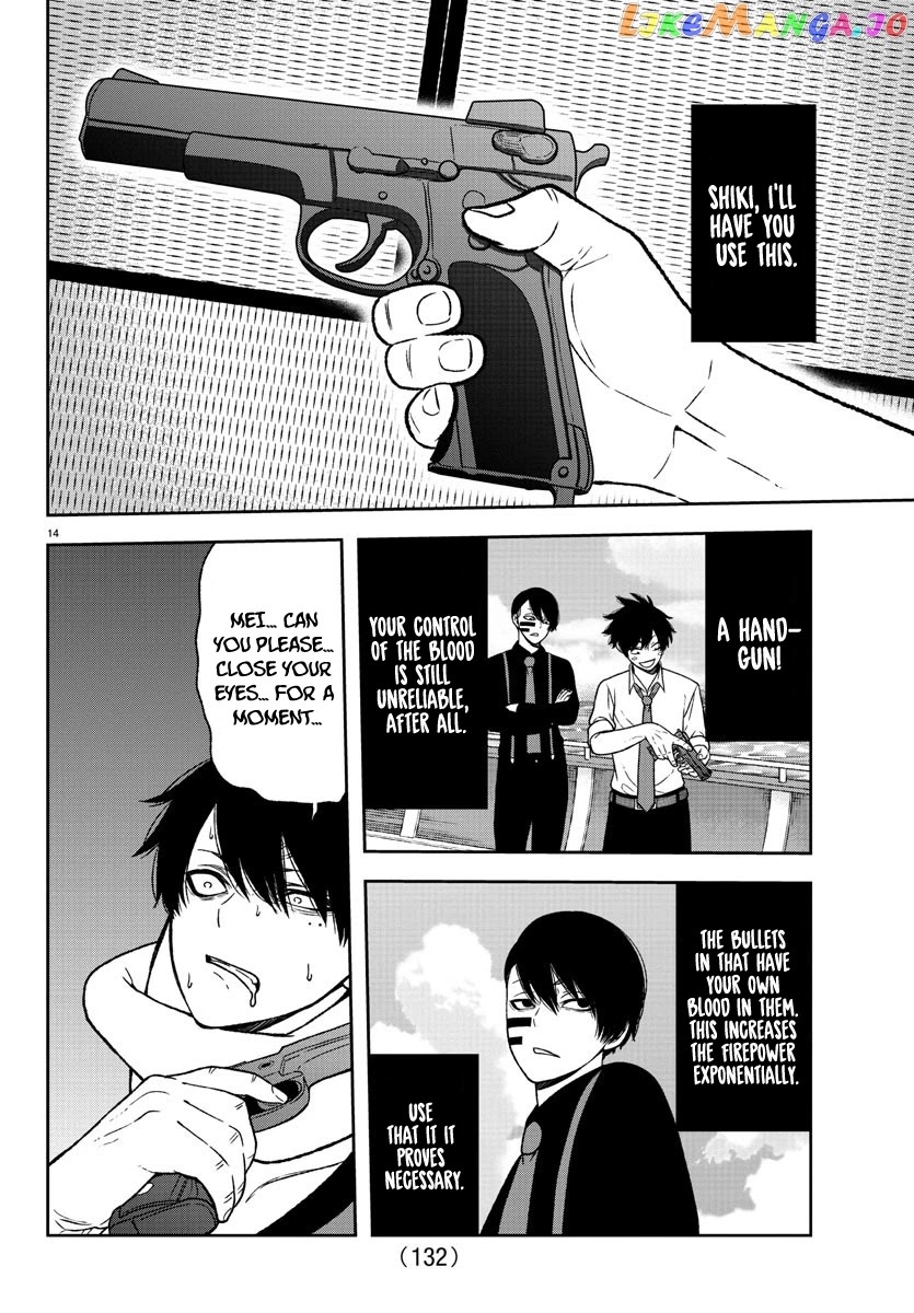 Tougen Anki chapter 17 - page 13