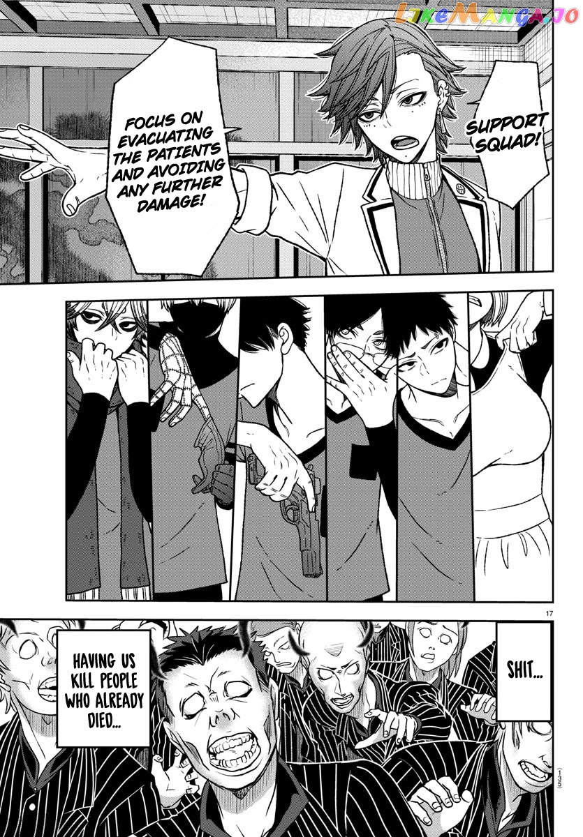 Tougen Anki chapter 17 - page 16
