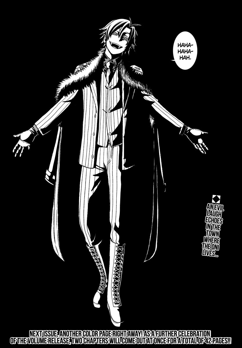 Tougen Anki chapter 17 - page 18