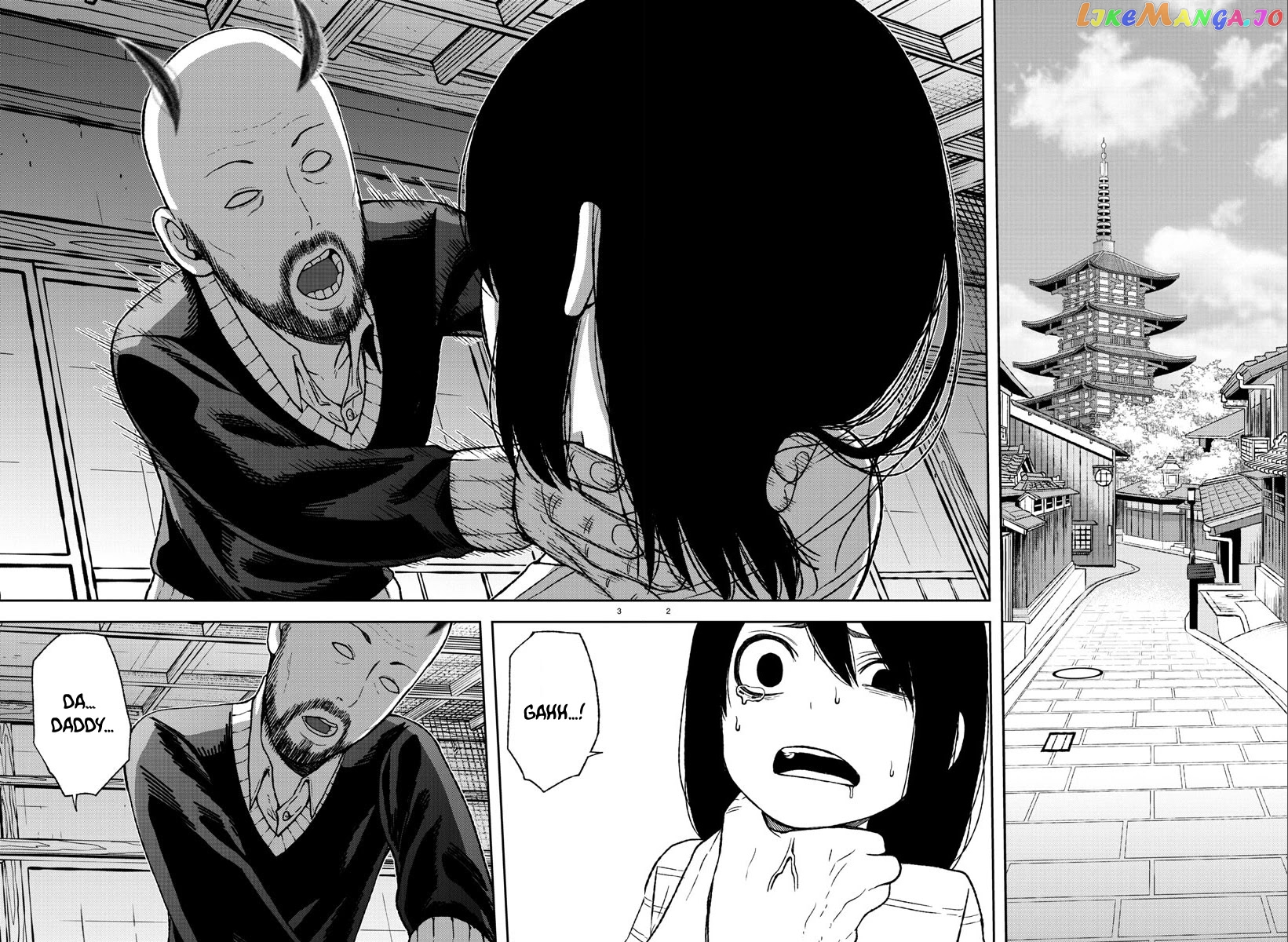 Tougen Anki chapter 17 - page 3