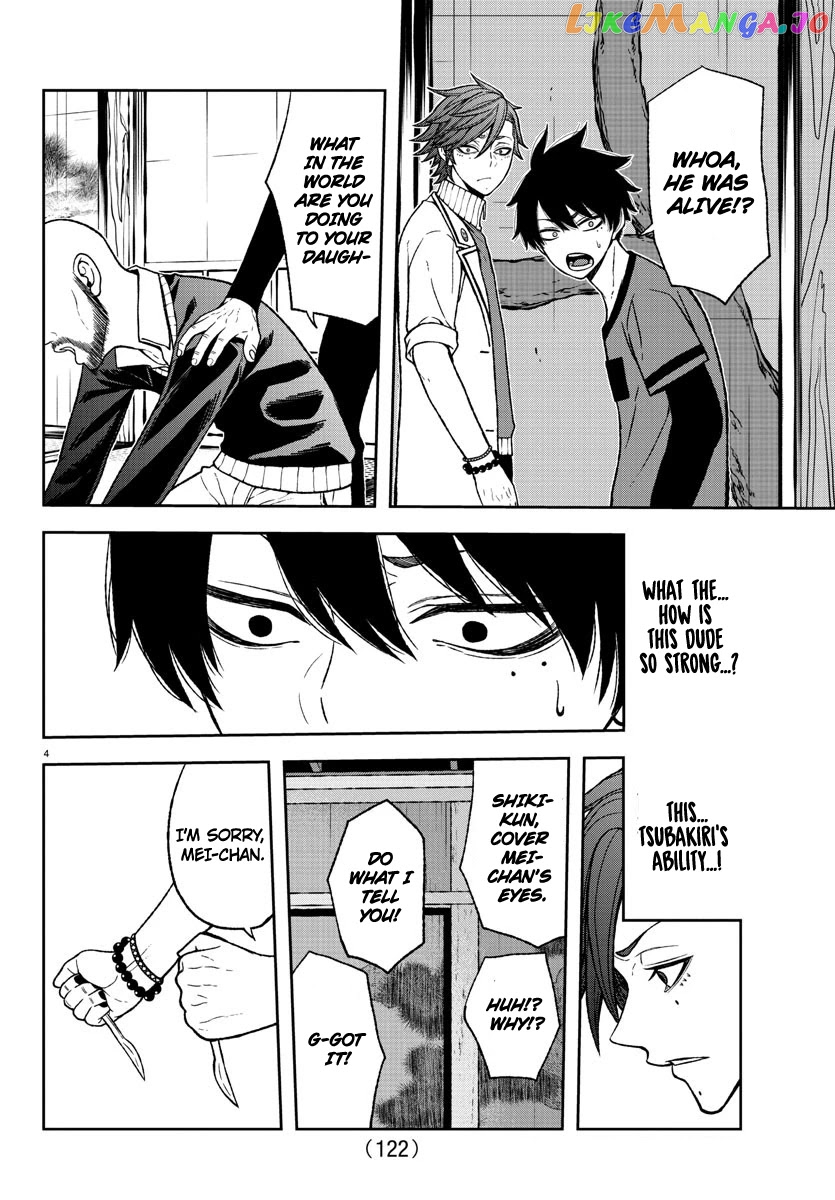 Tougen Anki chapter 17 - page 4