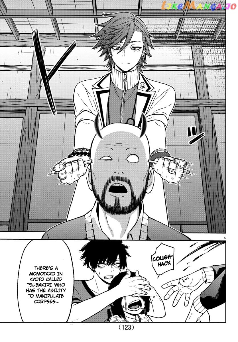 Tougen Anki chapter 17 - page 5