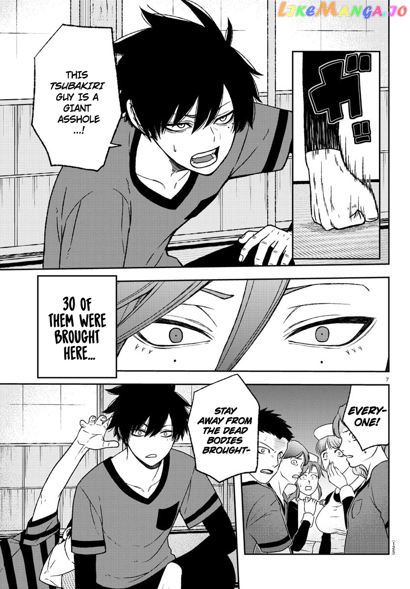Tougen Anki chapter 17 - page 7