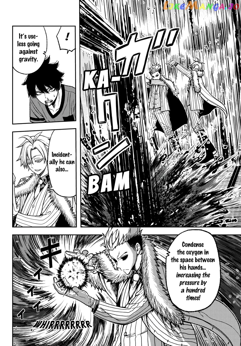 Tougen Anki chapter 30 - page 14