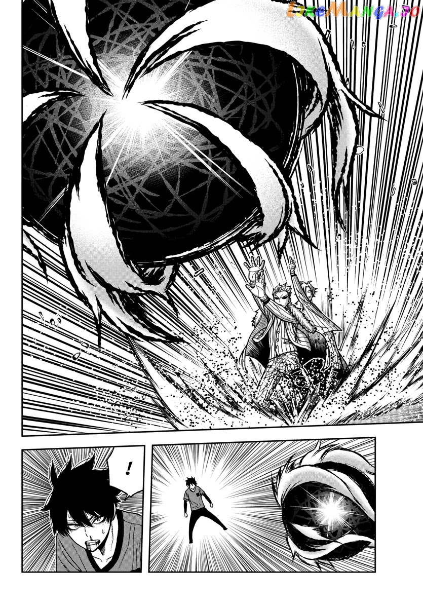 Tougen Anki chapter 30 - page 16