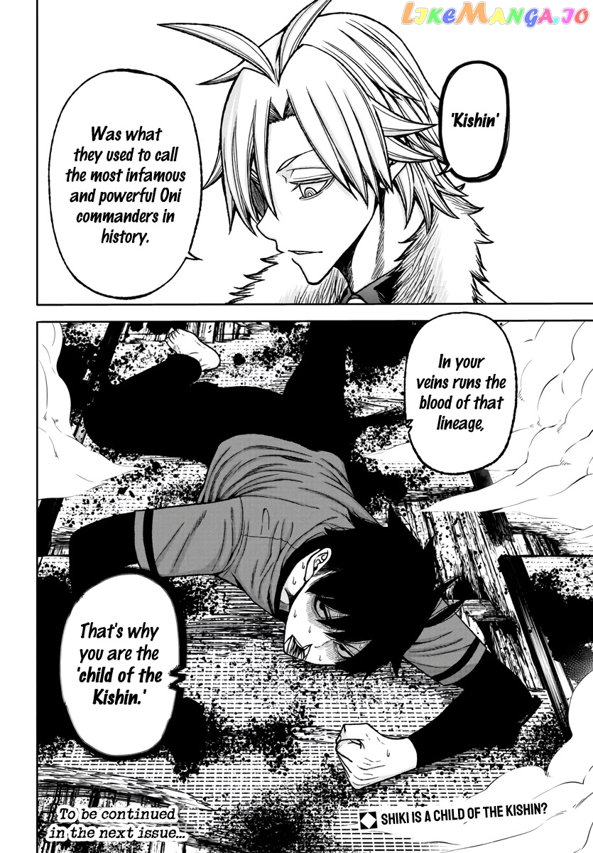 Tougen Anki chapter 30 - page 20