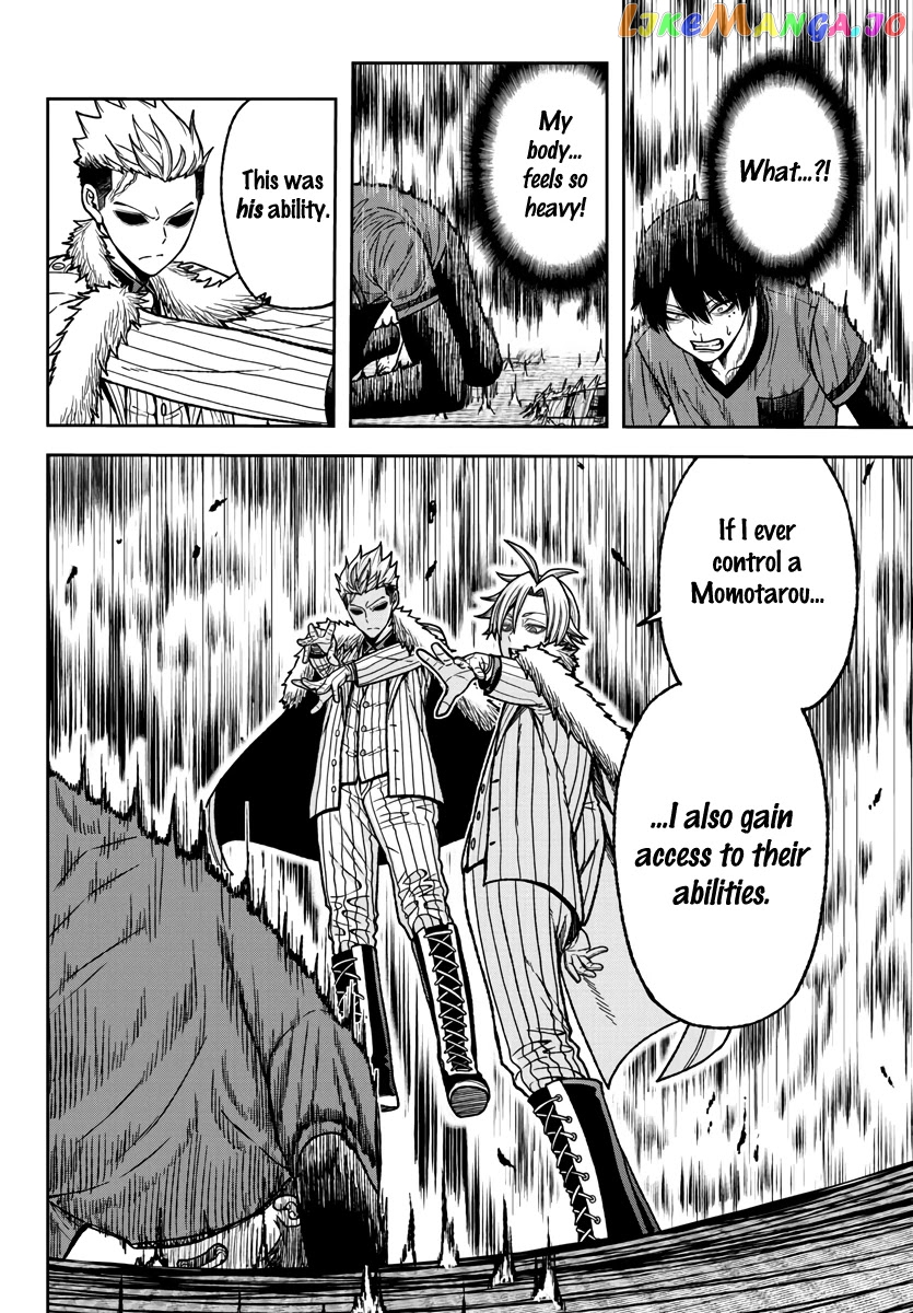 Tougen Anki chapter 30 - page 6