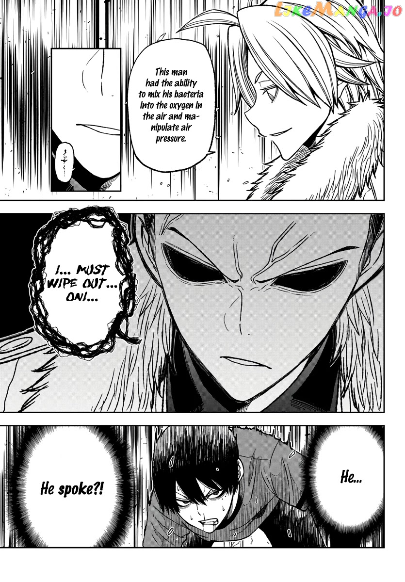 Tougen Anki chapter 30 - page 7