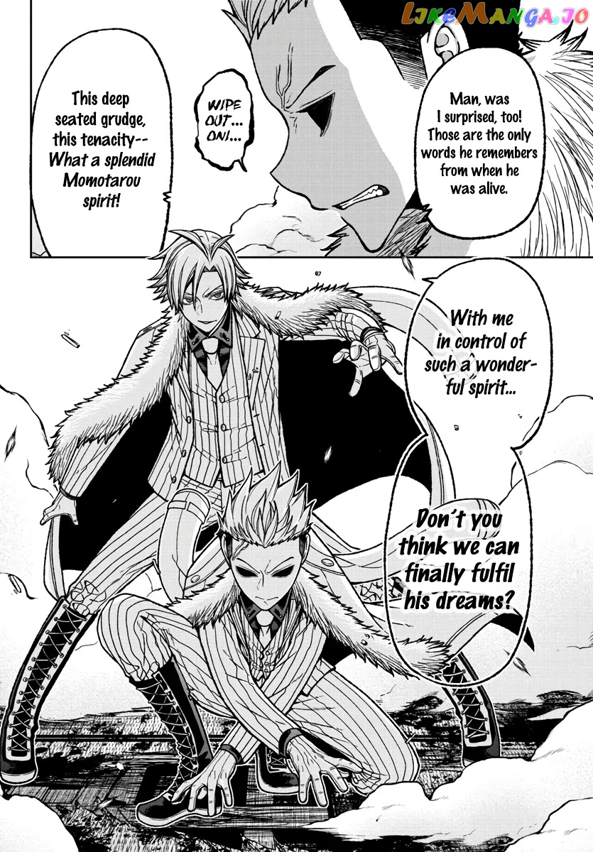 Tougen Anki chapter 30 - page 8