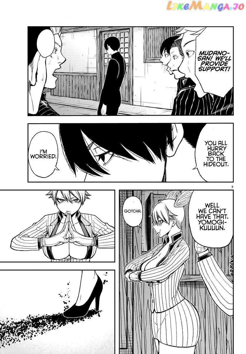 Tougen Anki chapter 18 - page 10