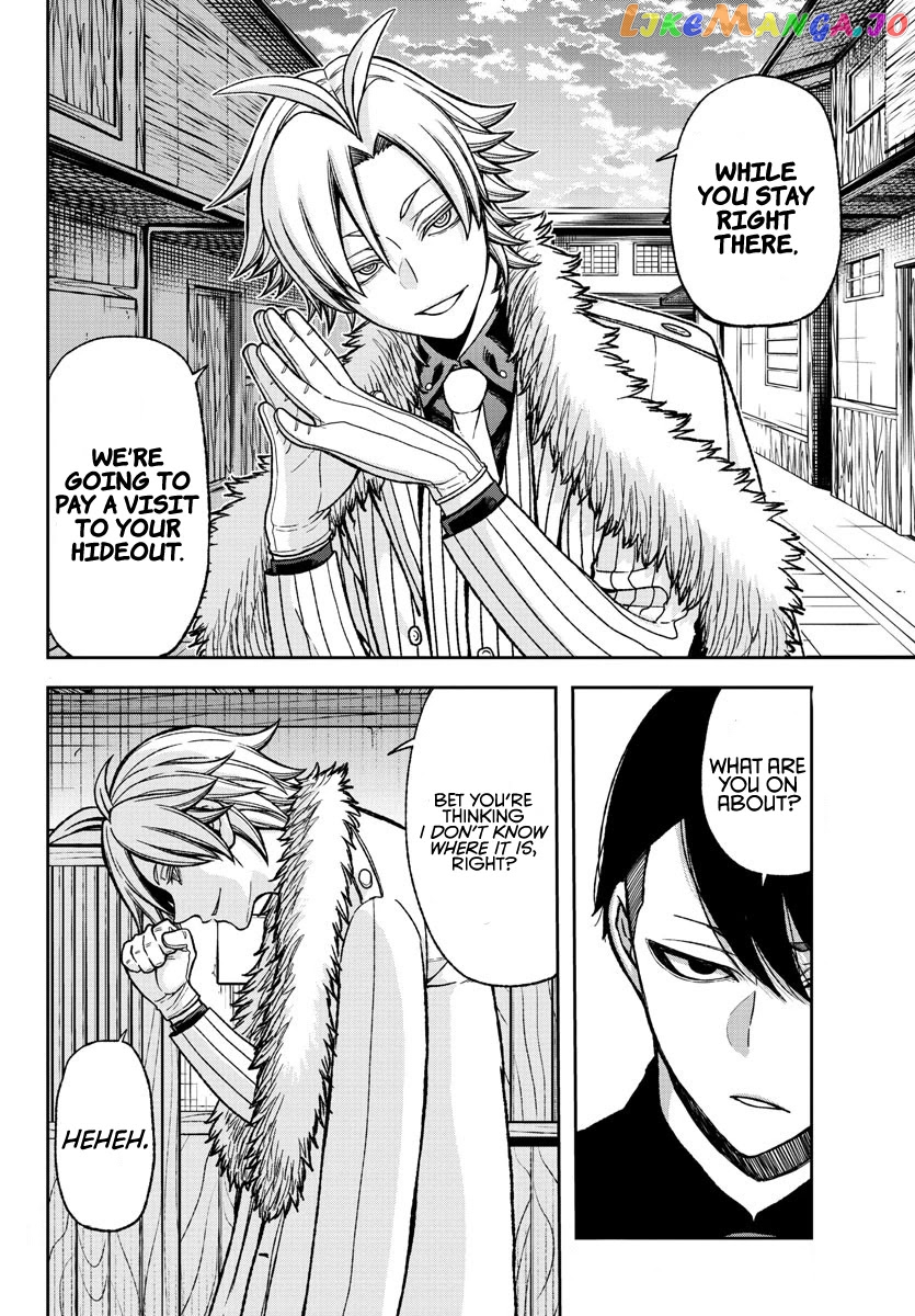 Tougen Anki chapter 18 - page 13