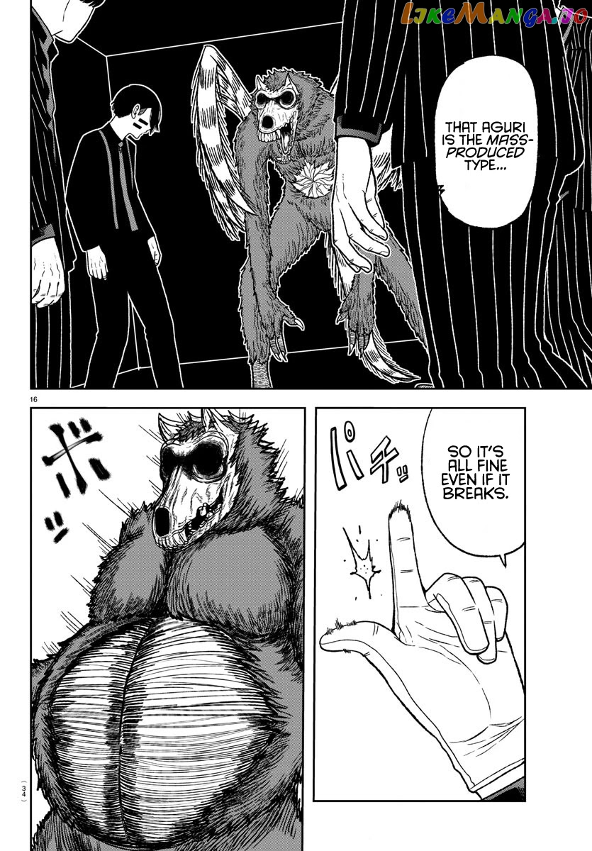 Tougen Anki chapter 18 - page 17