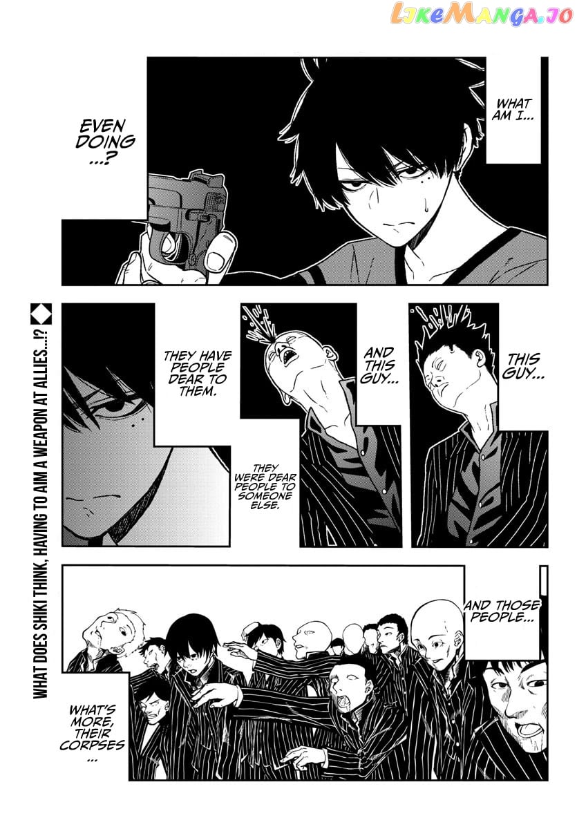 Tougen Anki chapter 18 - page 2